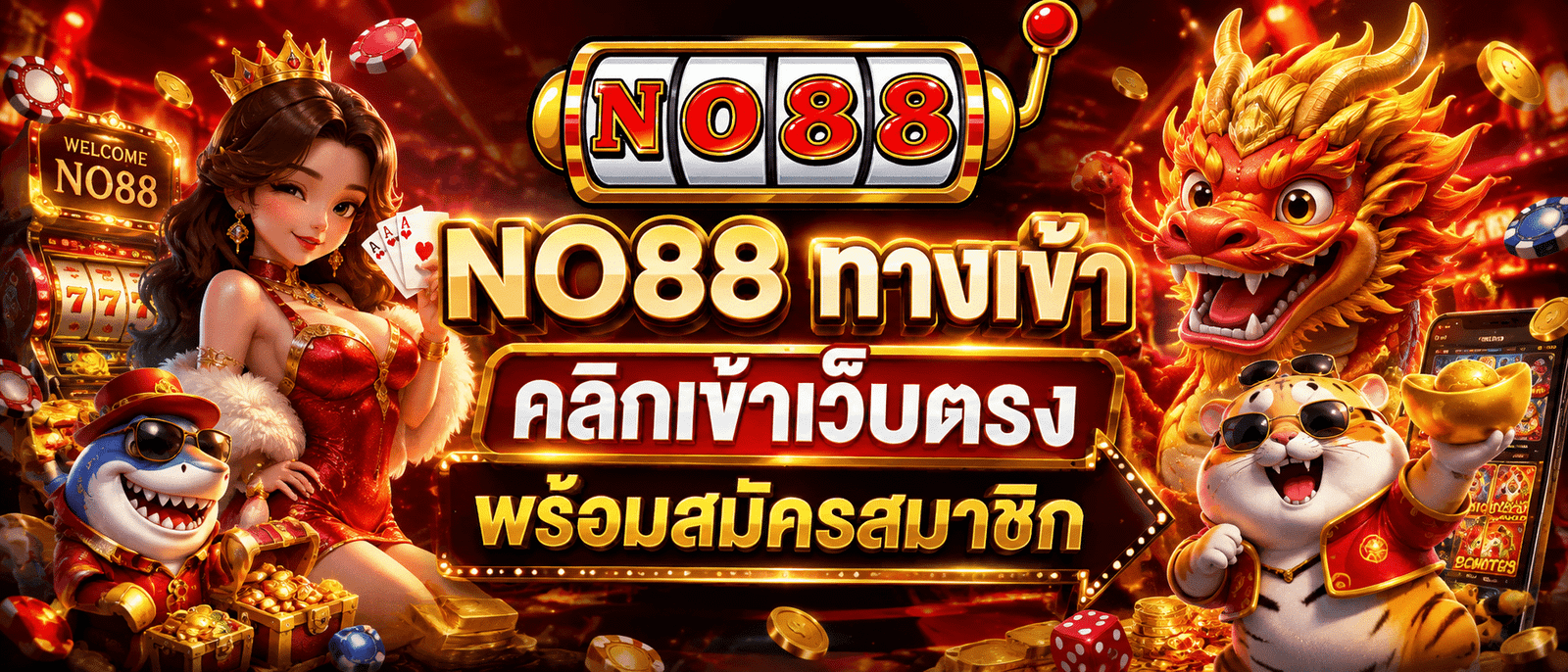 NO88
