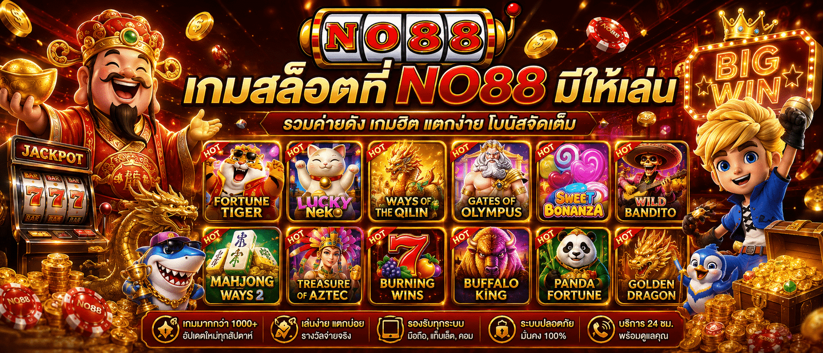 NO88