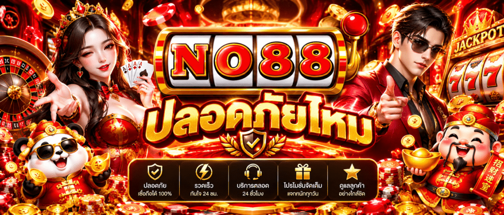 NO88